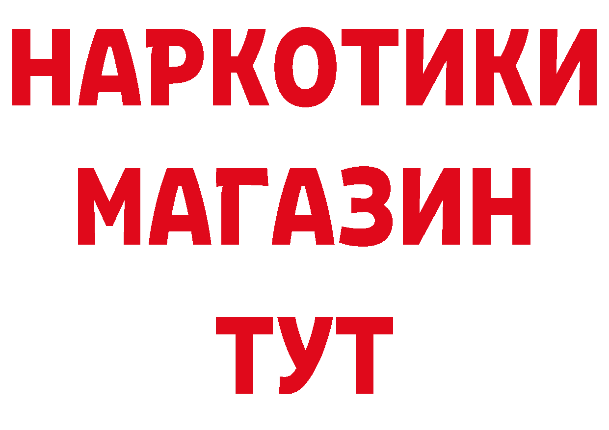 Как найти закладки? площадка состав Баксан