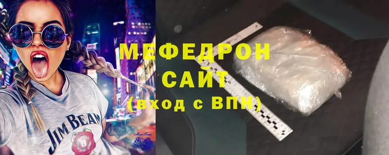 мега рабочий сайт  Баксан  МЕФ mephedrone 